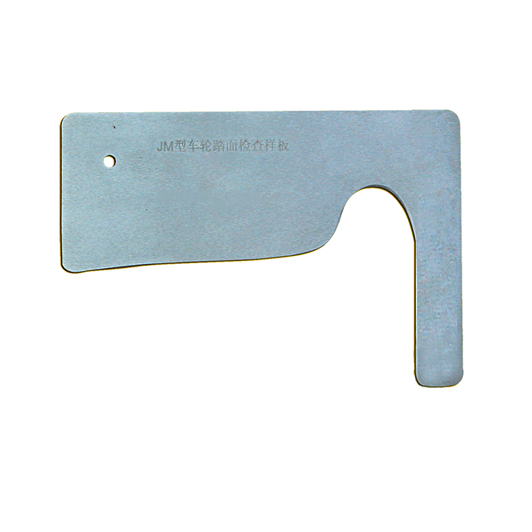 車輪輪緣踏(tà)面檢查樣闆(pan)