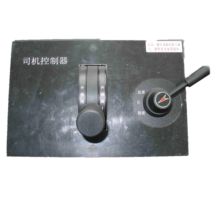 司機控制器(qì)S701F